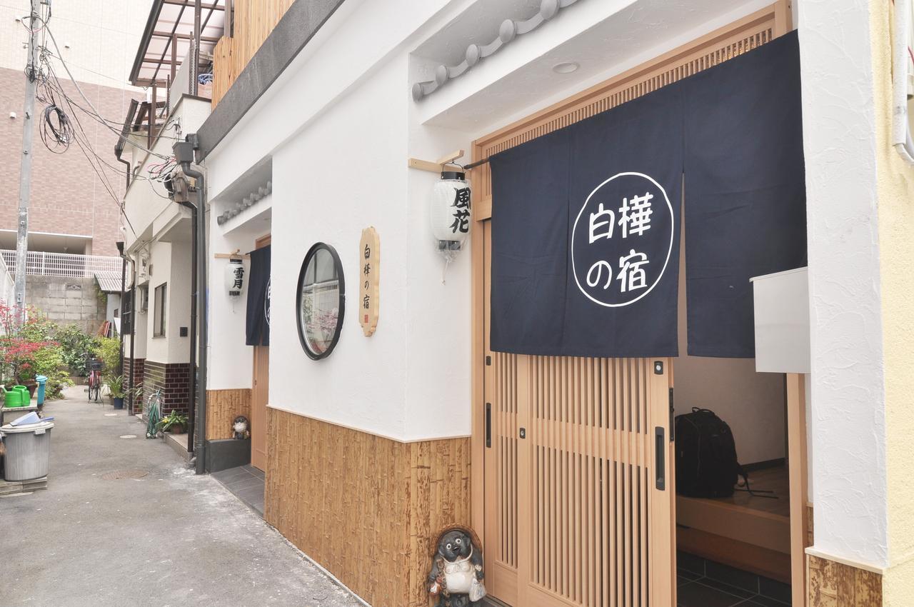 Osakajo Villa Eksteriør billede