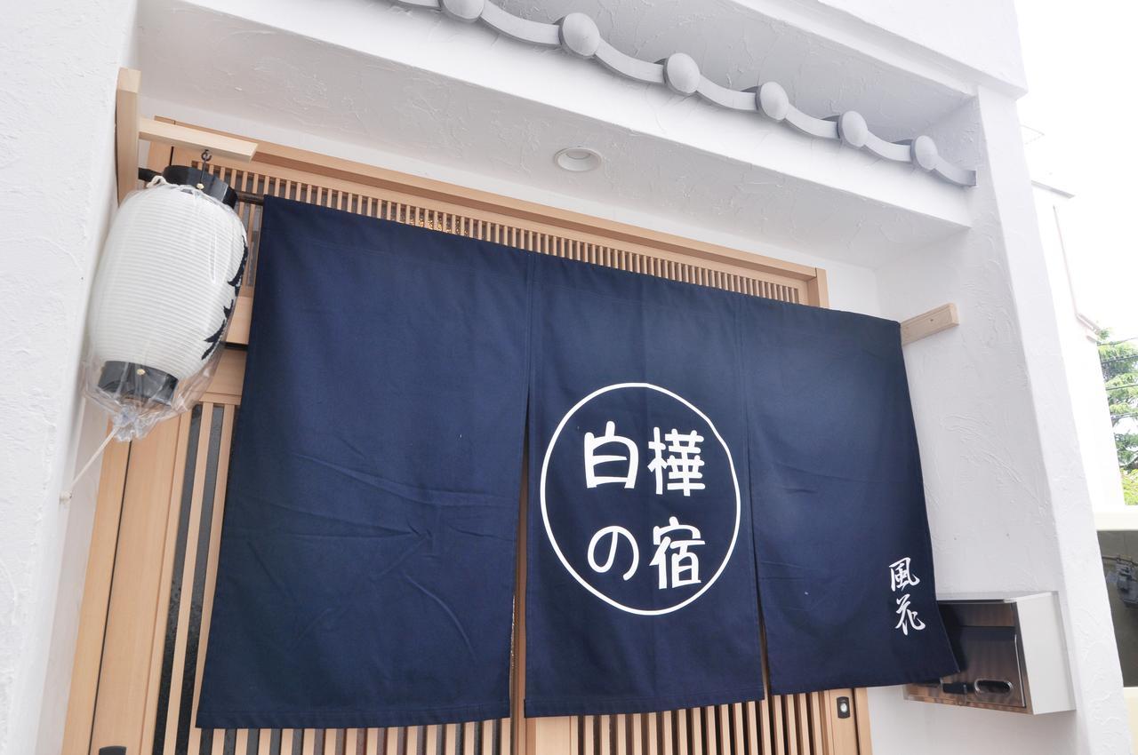 Osakajo Villa Eksteriør billede