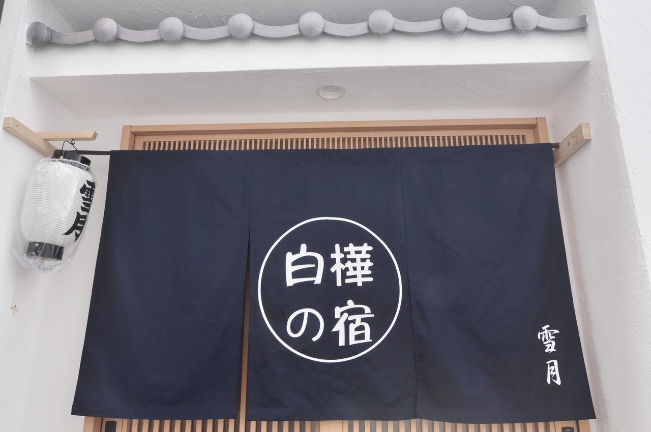 Osakajo Villa Eksteriør billede